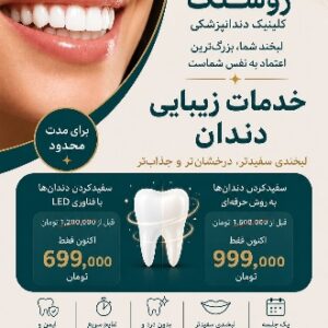 نمونه کار زهرا اسکندری
