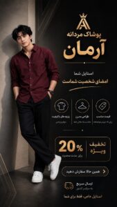 نمونه کار ادمین زهرا اسکندری