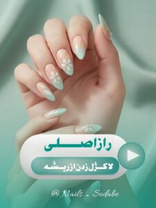 نمونه کار ادمین زهرا اسکندری
