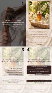نمونه کار ادمین زینب نظام دوست