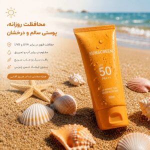 نمونه کار ادمین مائده نیکوکار
