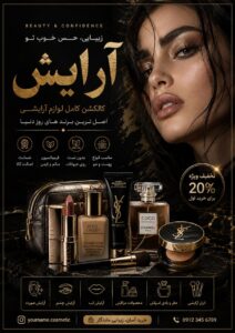 نمونه کار ادمین مرتضی سبزعلی