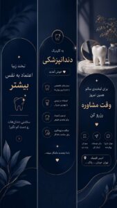 نمونه کار ادمین پانیذ زارعی