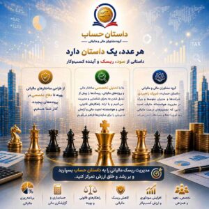 نمونه کار محمد صبوری