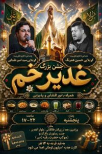 نمونه کار ادمین سعیده کمالی