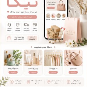 نمونه کار مرتضی سبزعلی