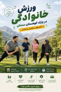 نمونه کار ادمین محمد صبوری