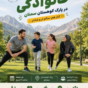 نمونه کار محمد صبوری