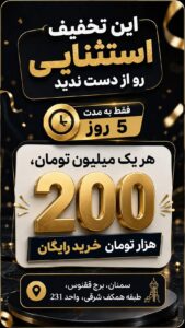 نمونه کار ادمین محمد صبوری