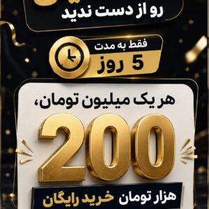 نمونه کار محمد صبوری