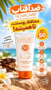 نمونه کار ادمین احمد صبوری