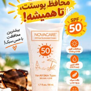 نمونه کار احمد صبوری