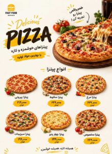 نمونه کار ادمین اعظم قیاسی
