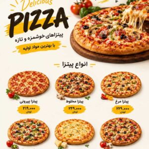 نمونه کار اعظم قیاسی
