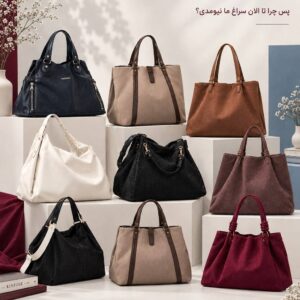 نمونه کار آیه ابراهیم نسب