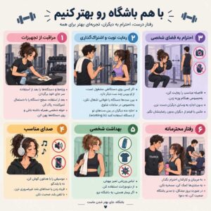 نمونه کار ادمین آیه ابراهیم نسب