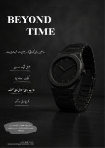 نمونه کار ادمین سارا رستمی