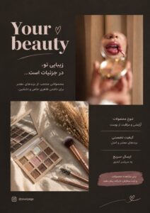 نمونه کار ادمین سارا رستمی