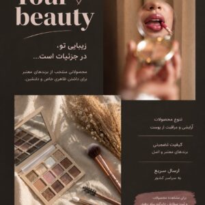 نمونه کار سارا رستمی