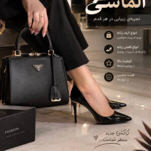 نمونه کار نفس الماسی