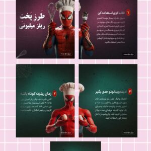 نمونه کار نازنین آجورلو