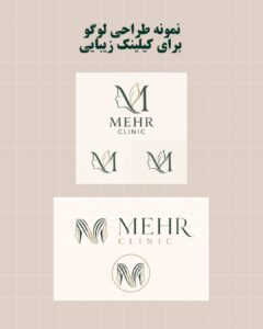نمونه کار ادمین نازنین آجورلو