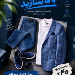 نمونه کار احمد صبوری