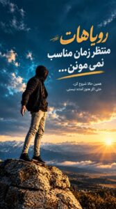نمونه کار ادمین احمد صبوری
