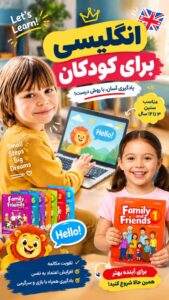 نمونه کار ادمین احمد صبوری