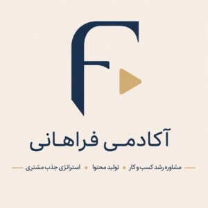 جذب ادمین حرفه ای مدیریت|آکادمی تولیدمحتوا و سوشال