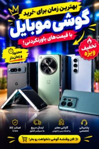 نمونه کار ادمین احمد صبوری