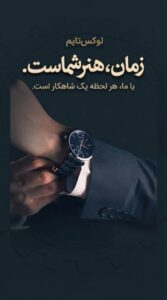 نمونه کار ادمین احمد صبوری