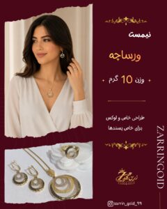 نمونه کار ادمین سمانه افشانی