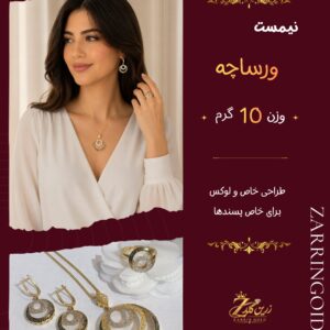 نمونه کار سمانه افشانی