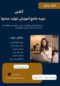 نمونه کار ادمین سمانه افشانی