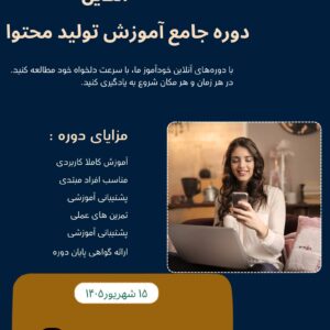 نمونه کار سمانه افشانی