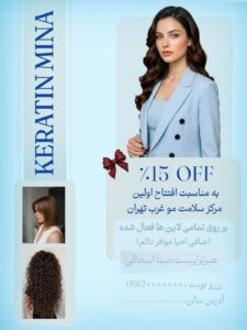 نمونه کار ادمین مائده بافنده