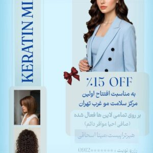 نمونه کار مائده بافنده