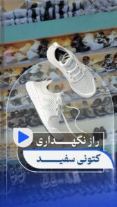 نمونه کار ادمین وحید حاجی