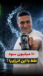 نمونه کار ادمین وحید حاجی