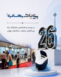 نمونه کار ادمین وحید حاجی