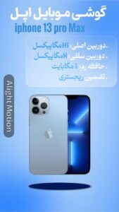 نمونه کار ادمین مرضیه خاکسارحقانی