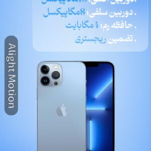 نمونه کار مرضیه خاکسارحقانی