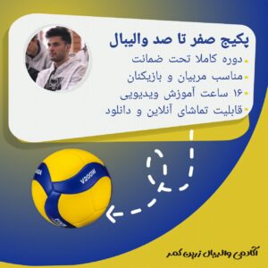 نمونه کار ادمین مرضیه خاکسارحقانی