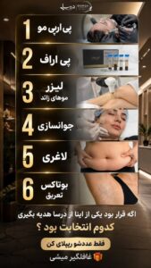 نمونه کار ادمین رضوان کریمی