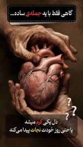 نمونه کار ادمین رضوان کریمی