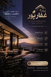 نمونه کار ادمین یاسمن قربانی