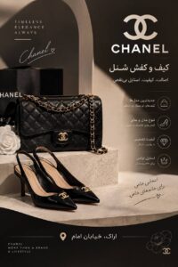 نمونه کار ادمین یاسمن قربانی