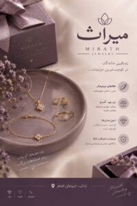 نمونه کار ادمین یاسمن قربانی