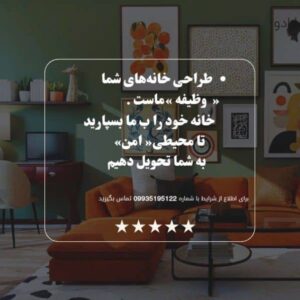 نمونه کار ادمین اعظم قیاسی